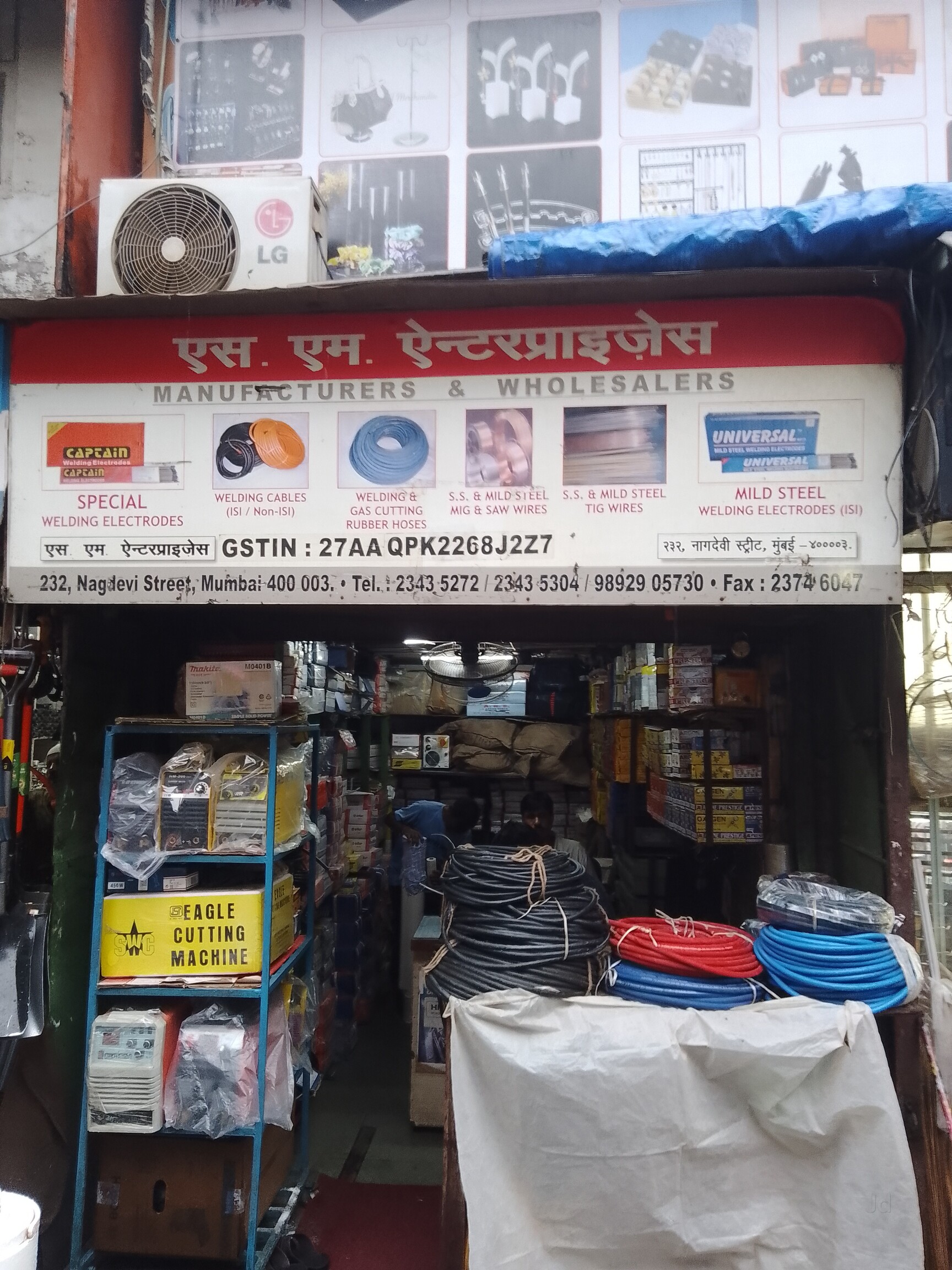 Top Welding Rod Dealers in Turbhe, Mumbai वेल्डिंग रोड डीलर्स, तुर्भे
