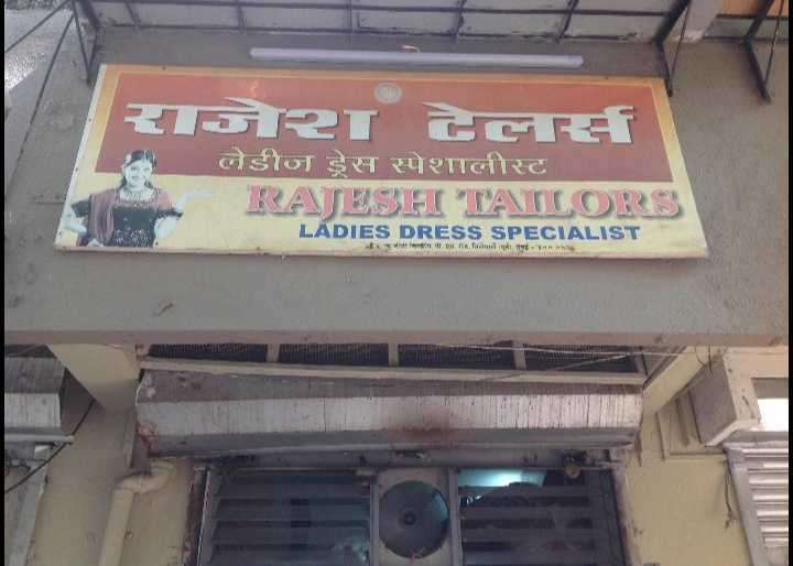 Top Tailors For Women Wedding Gown near Mumbai Domestic Airport T1Vile