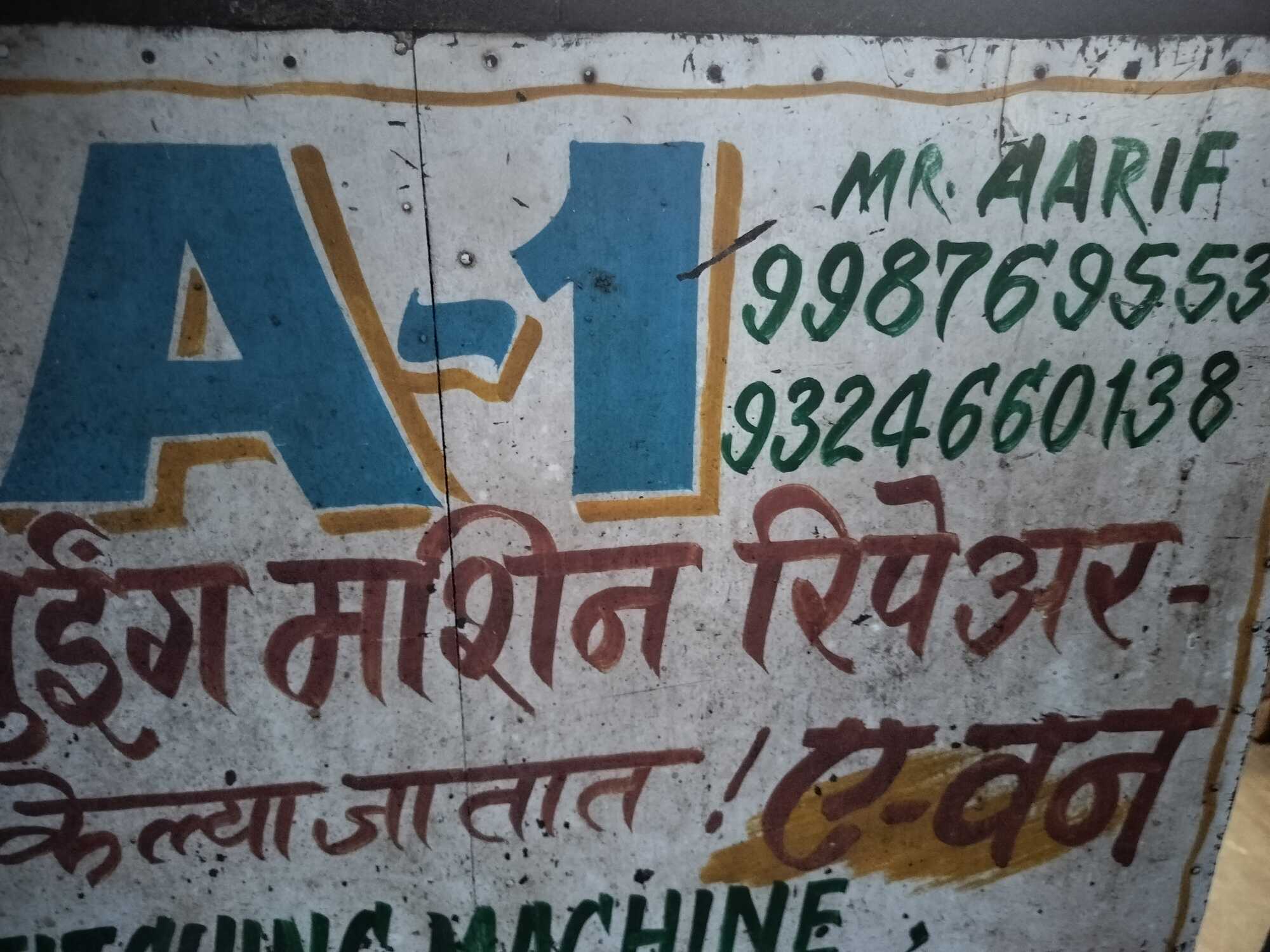 A1 Machine Repairing in Jogeshwari East, Mumbai - Best Machinery Repair ...