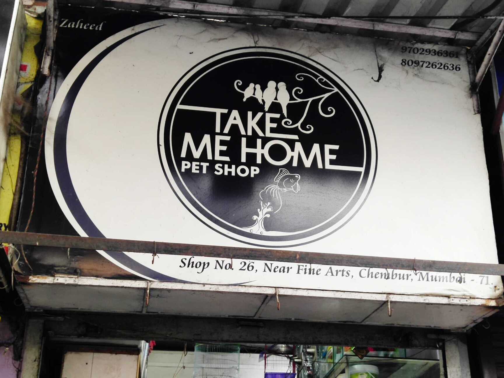 dog shop in chembur