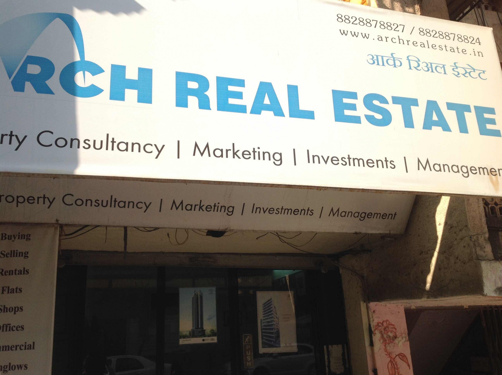 Top 30 Auction Services in Vashi Sector 17, Mumbai ऑक्शन सर्विसेज