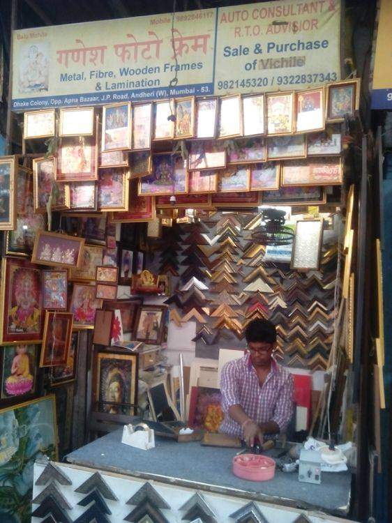 Ganesh Photo Frames Andheri West Frame Dealers In