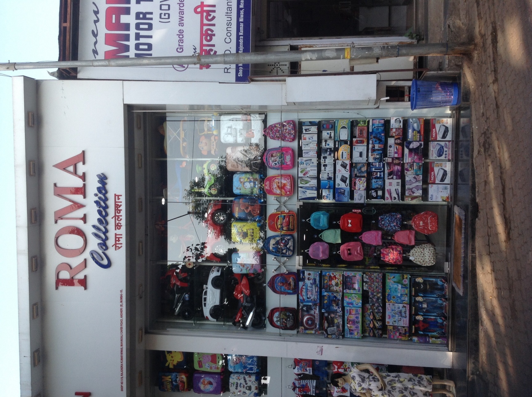 Catalogue Funjoy in Andheri East , Mumbai Justdial