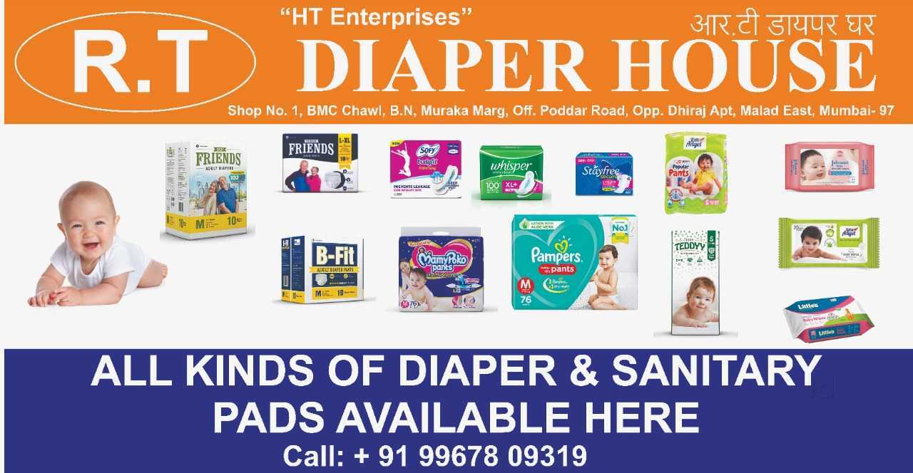 Top 50 Baby Diaper Manufacturers in Mumbai बेबी डायपर मनुफक्चरर्स