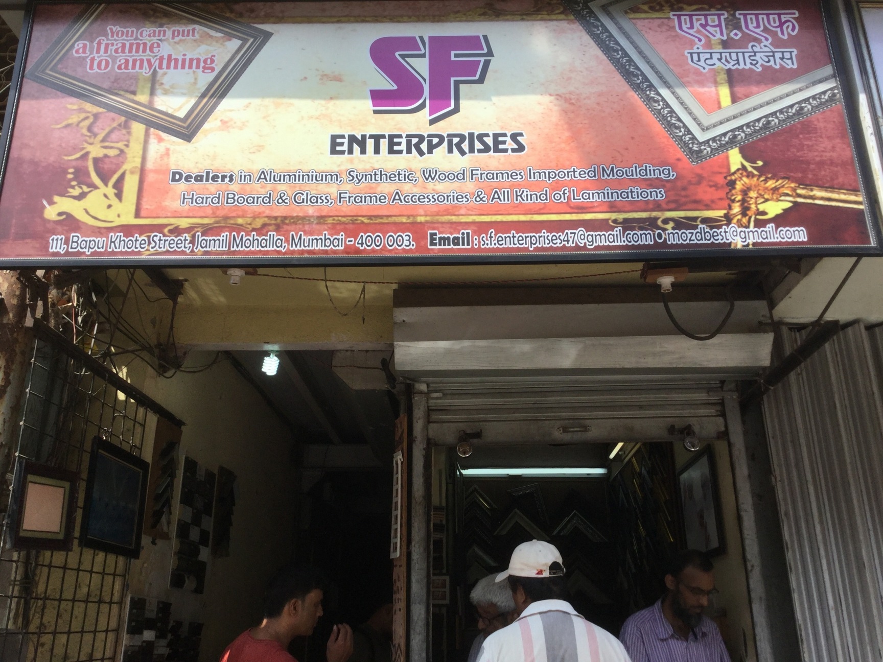 Top 100 Fibre Photo Frame Manufacturers in Mumbai फाइबर फोटो फ्रेम