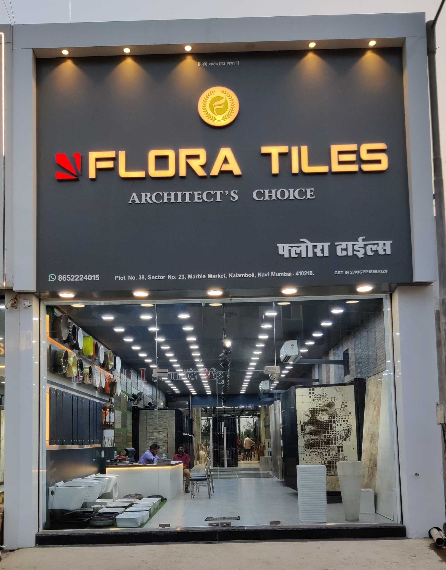 Cera Sanitaryware Dealers in Mumbai Buy Sanitary Ware online Justdial