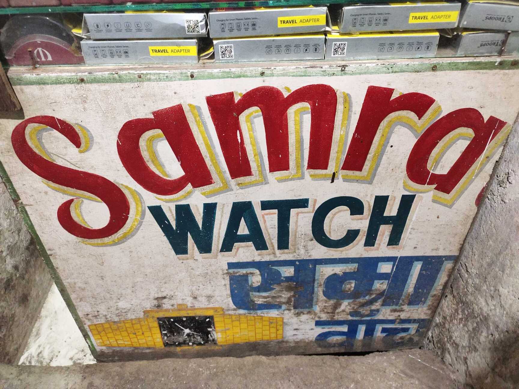 smart watch store near me