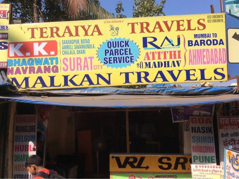 Teraiya Travels Borivali East Car Rental In Mumbai Justdial