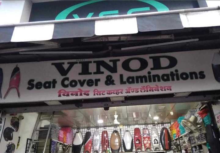 Catalogue Car Point in Ulhasnagar No 3 , Thane Justdial