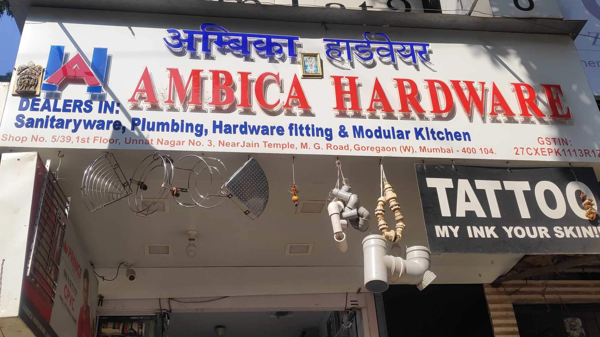 Closest Plumbing Supply Plumbing Supplies