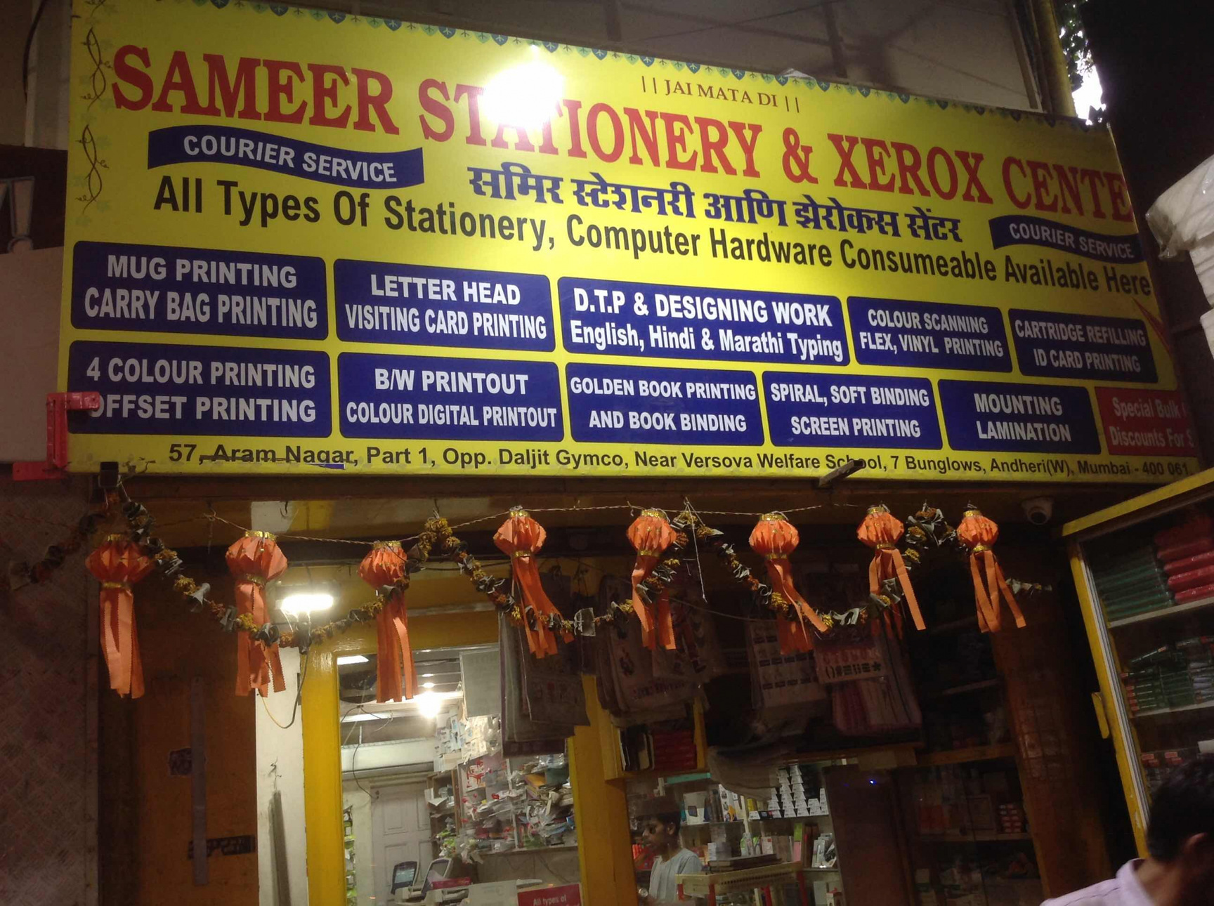 Sameer Stationery Xerox Center Andheri West Stationery Shops