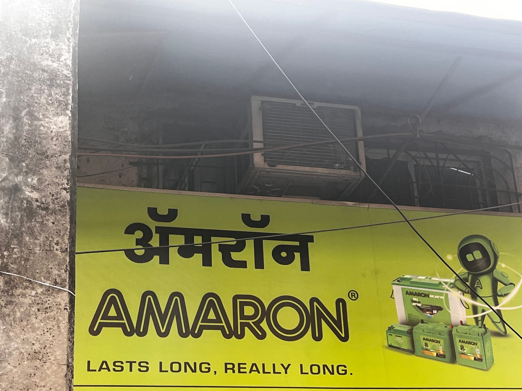 Catalogue Pramukh Batteries in Goregaon East , Mumbai Justdial