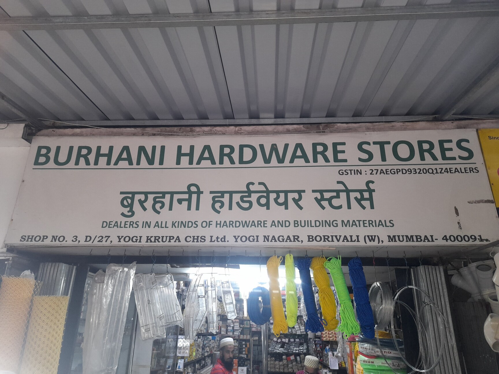 Catalogue Jainam Electric & Hardware in Borivali West , Mumbai Justdial