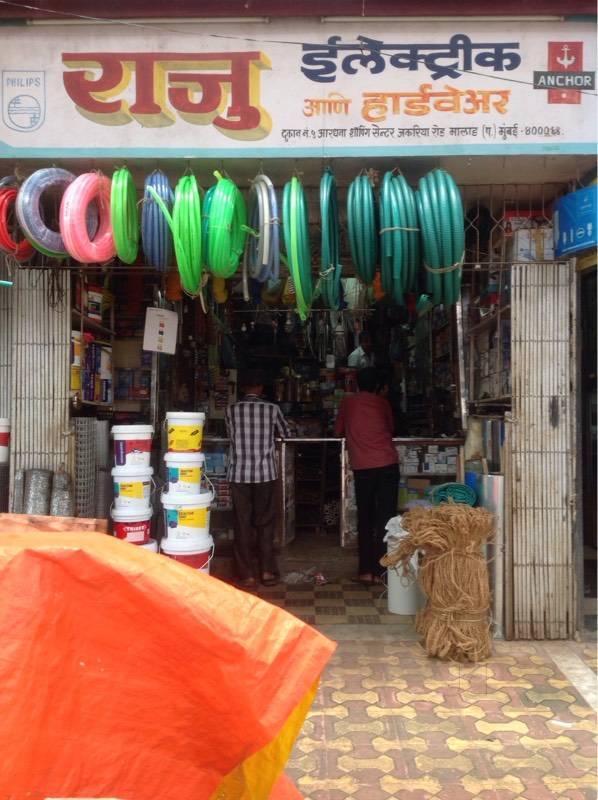 Catalogue Champak Industries in Malad West , Mumbai Justdial