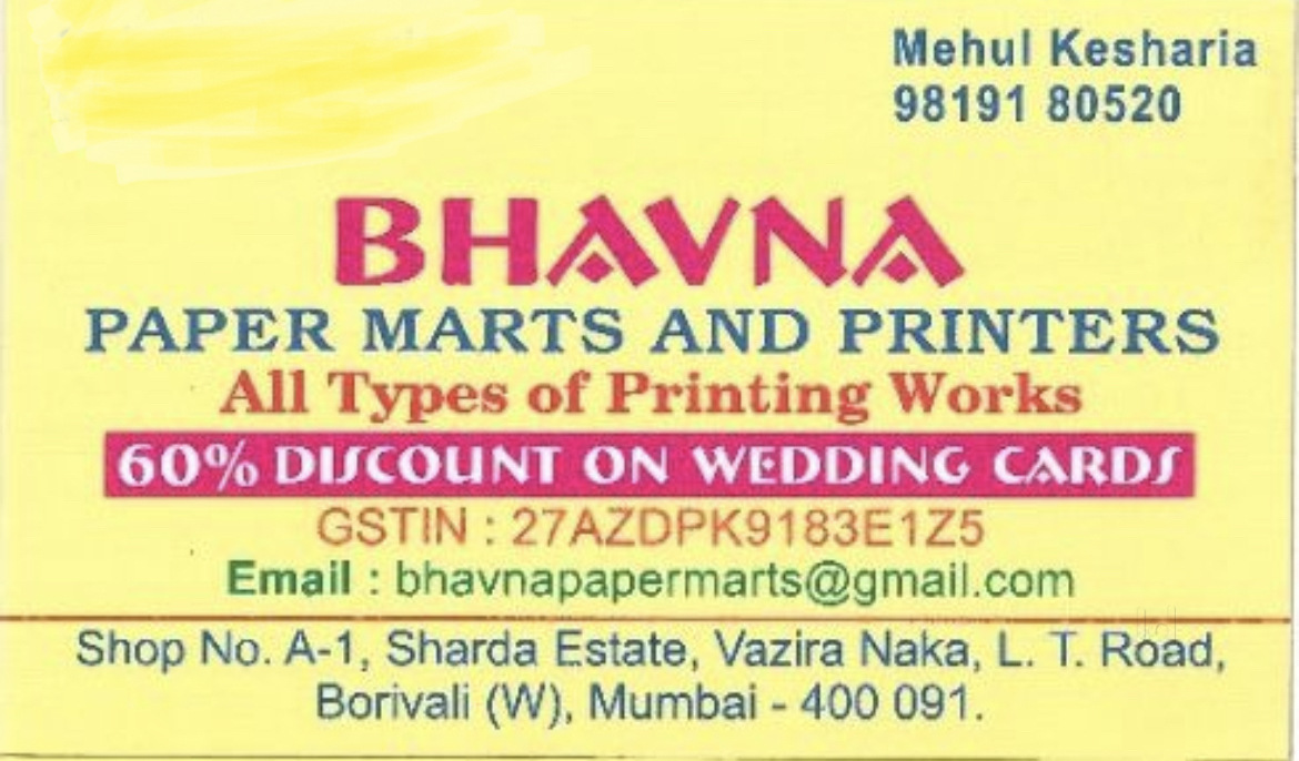 Catalogue Mm Printers in Mumbai Central , Mumbai Justdial
