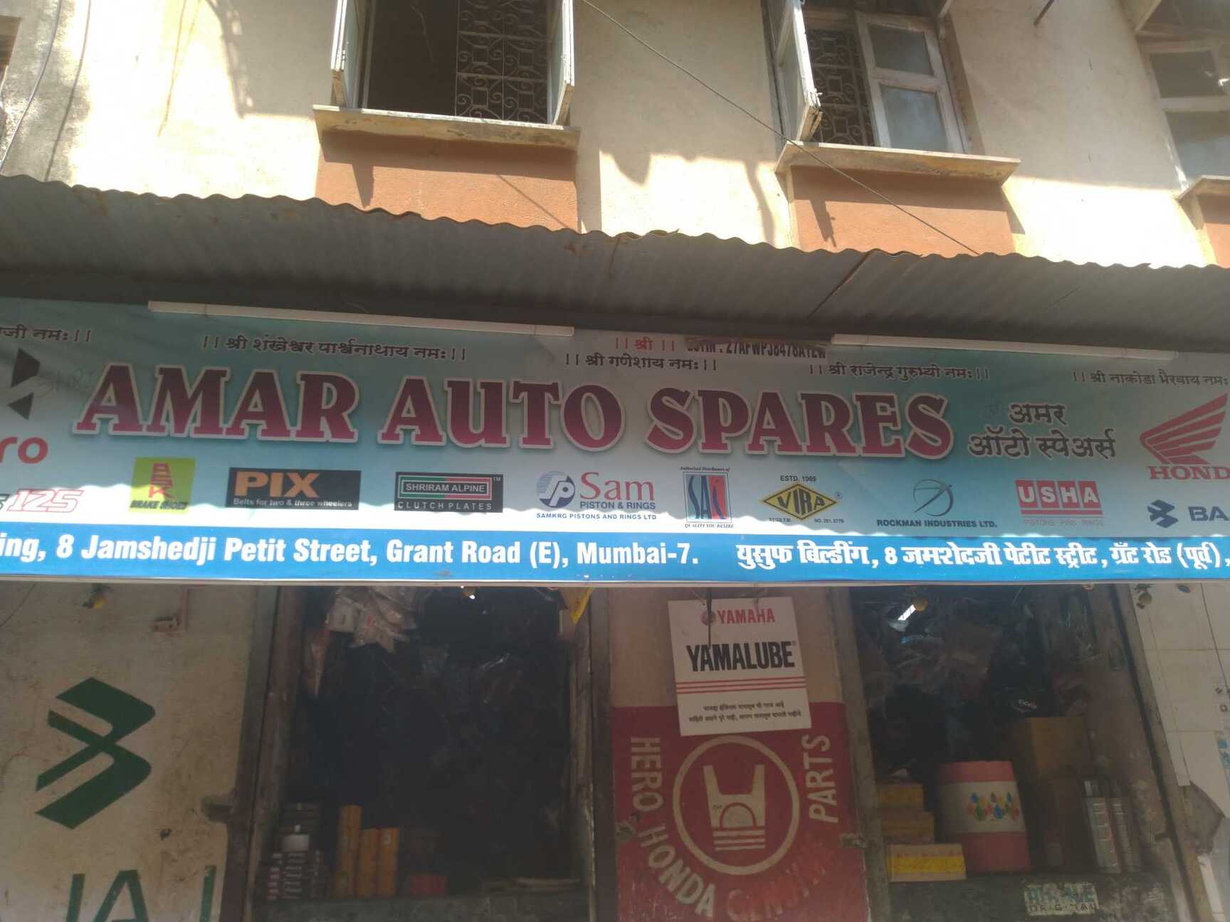 Catalogue Patel Auto Spare Parts in Goregaon West , Mumbai Justdial