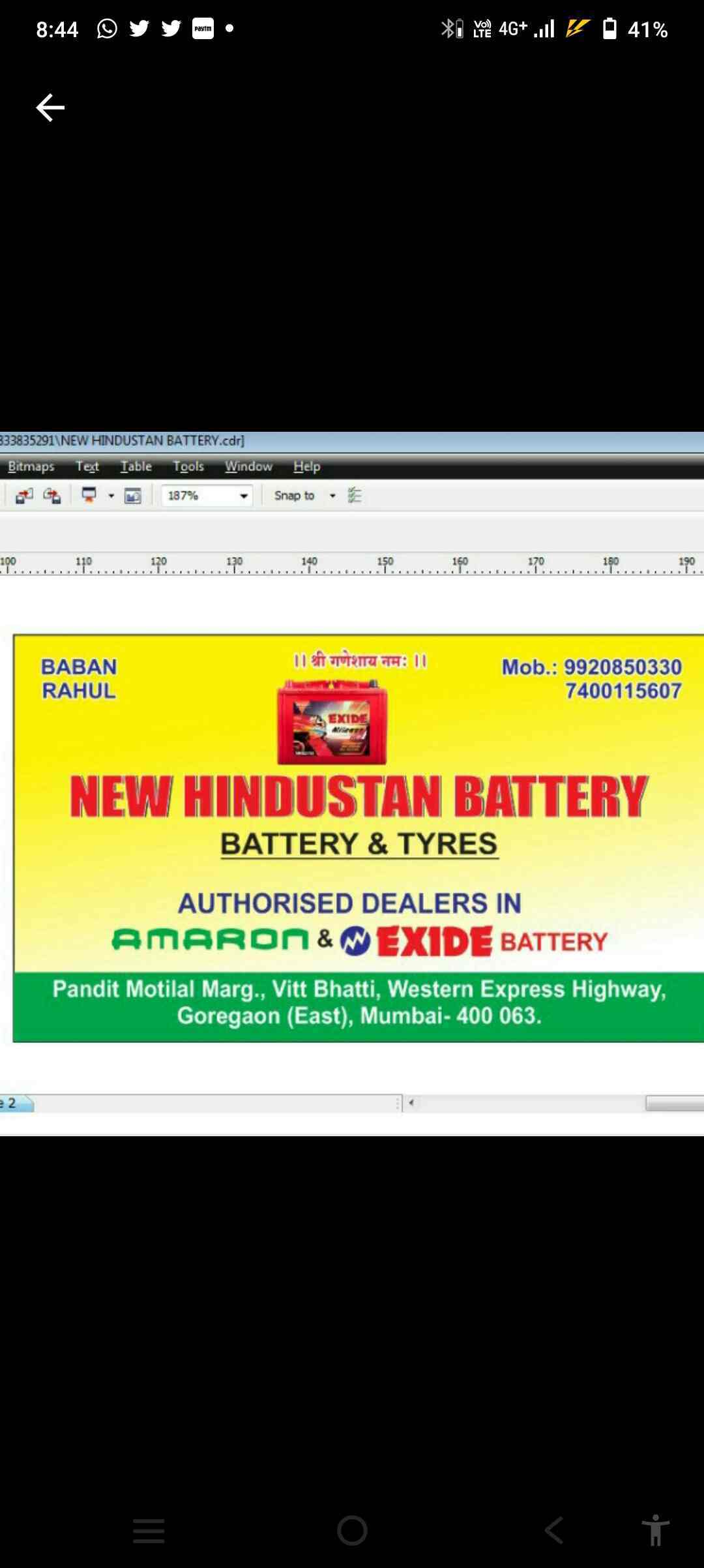 Catalogue Palaak Battery in Goregaon East , Mumbai Justdial