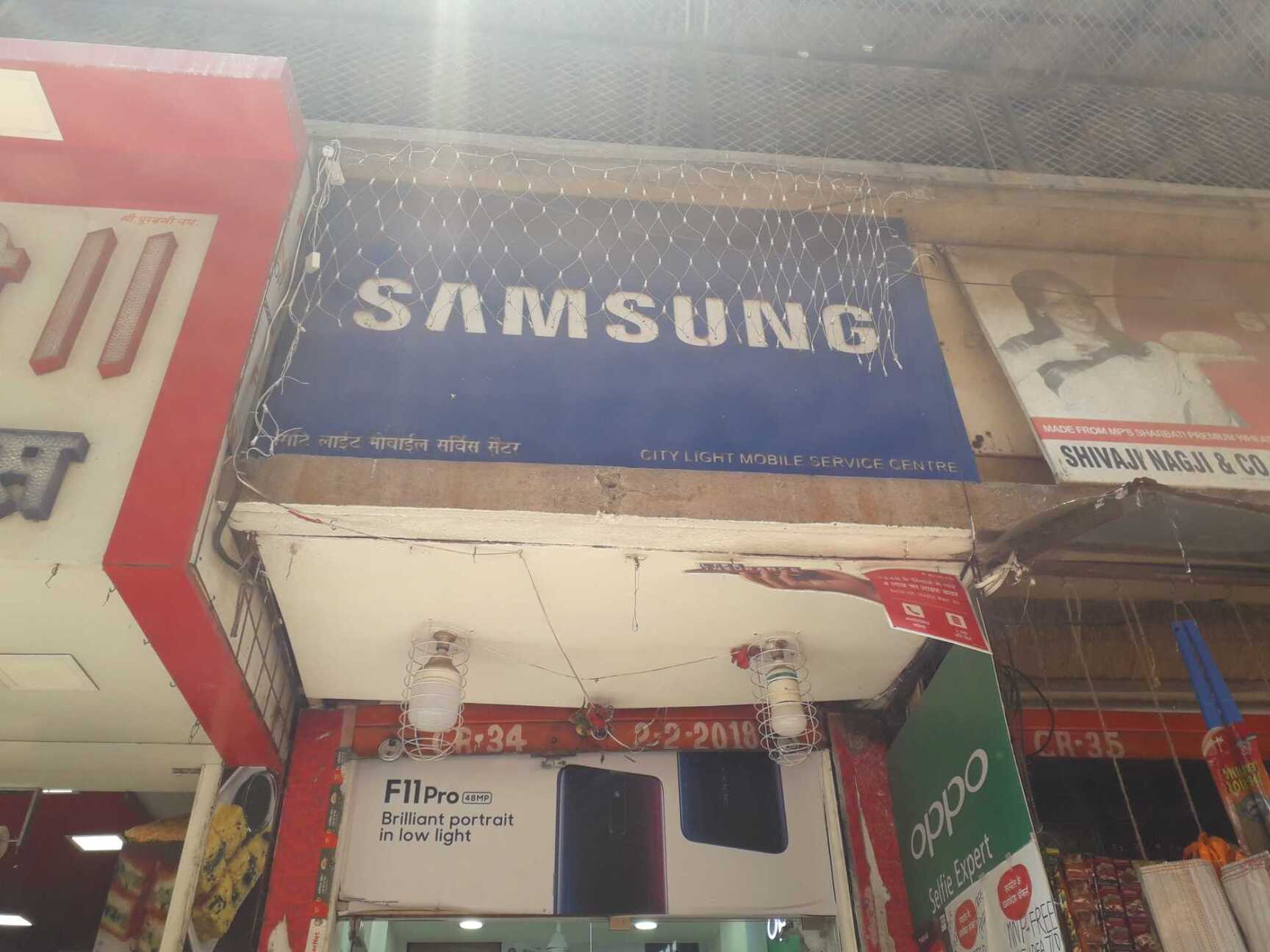 jbl service center lower parel contact number