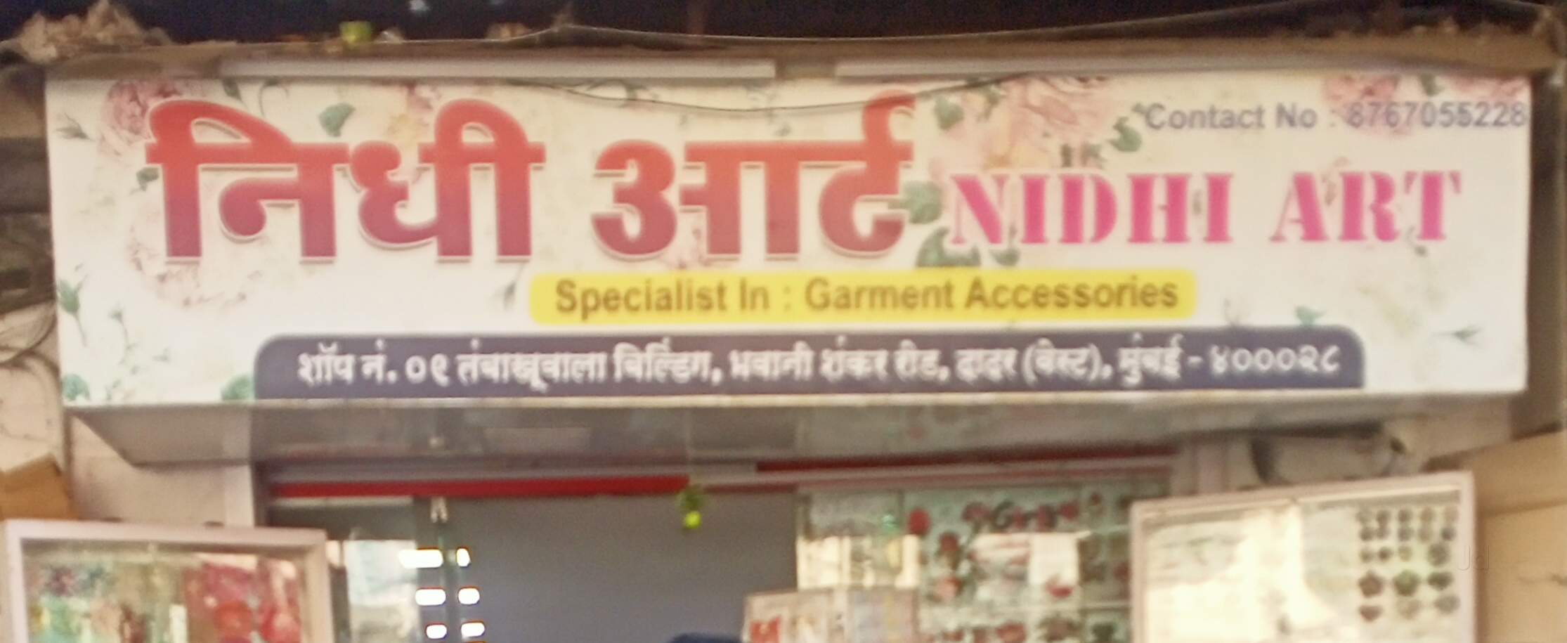 Catalogue Om Accessories & Fab LLP in Dadar West , Mumbai Justdial
