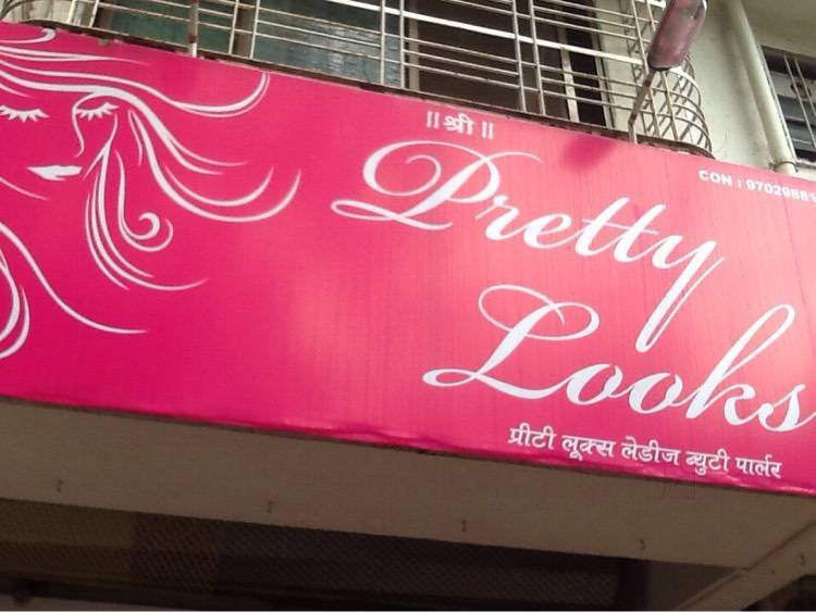 Sony Beauty Parlour Mulund East Salons In Mumbai Justdial Sony Beauty Parlour Mulund East Salons In Mumbai Justdial