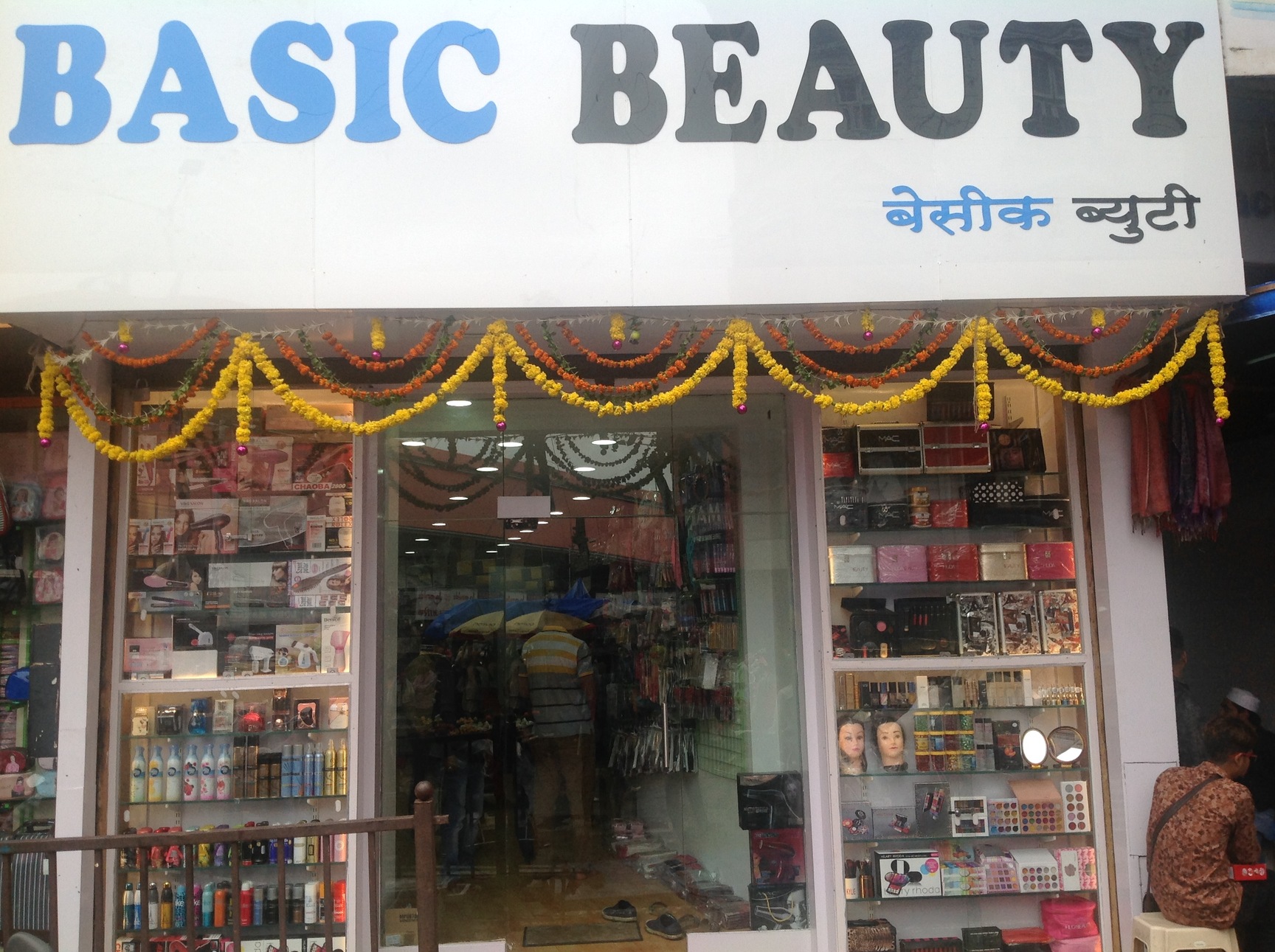 Mumbai Makeup Market Mugeek Vidalondon