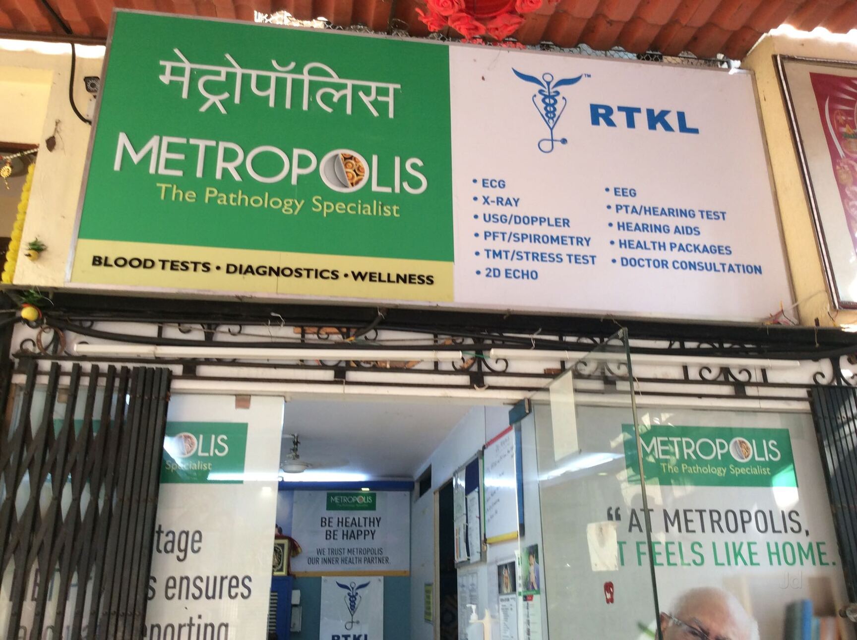 Rtkl Vertigo Ent Clinic Ent Doctors Book Appointment Online