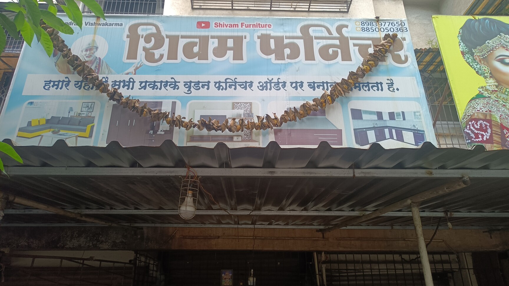 Catalogue Guddu Furniture in Ulhasnagar No 2 , Thane Justdial