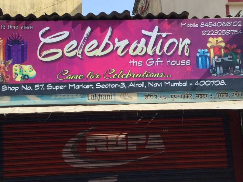New Gift Pack Airoli Gift Shops In Navi Mumbai Mumbai Justdial