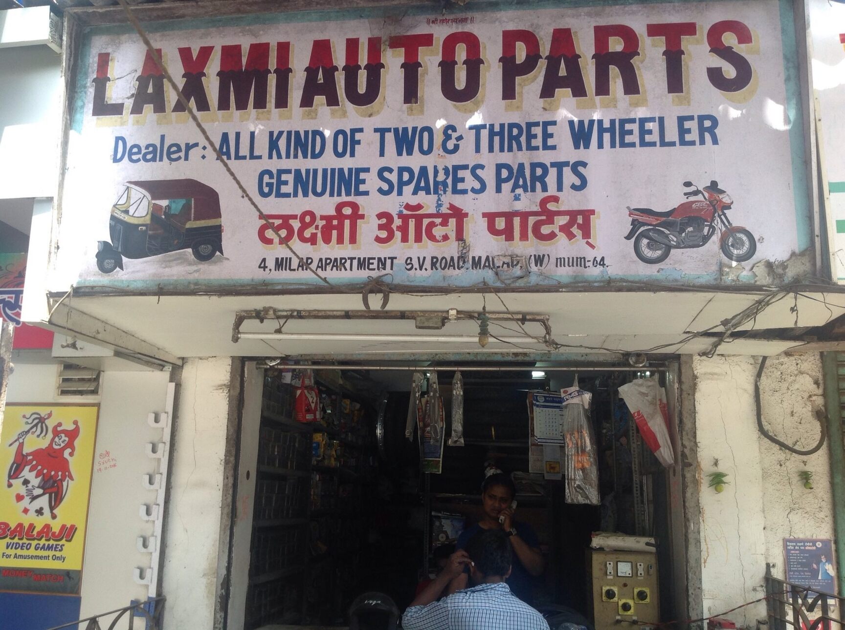 Catalogue Krishna in Malad West , Mumbai Justdial