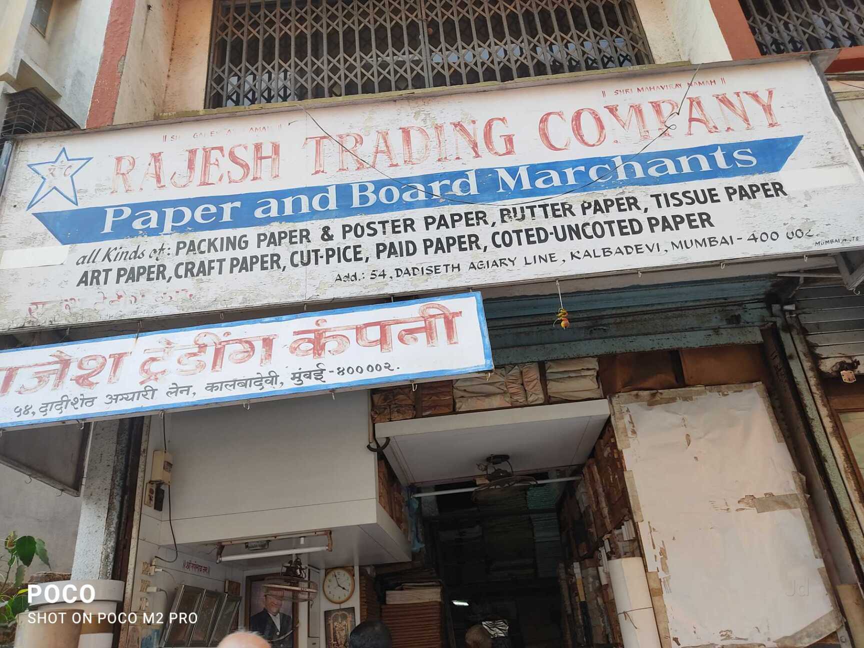 Catalogue Afsons Industrial Corporation Ltd in Kalbadevi , Mumbai