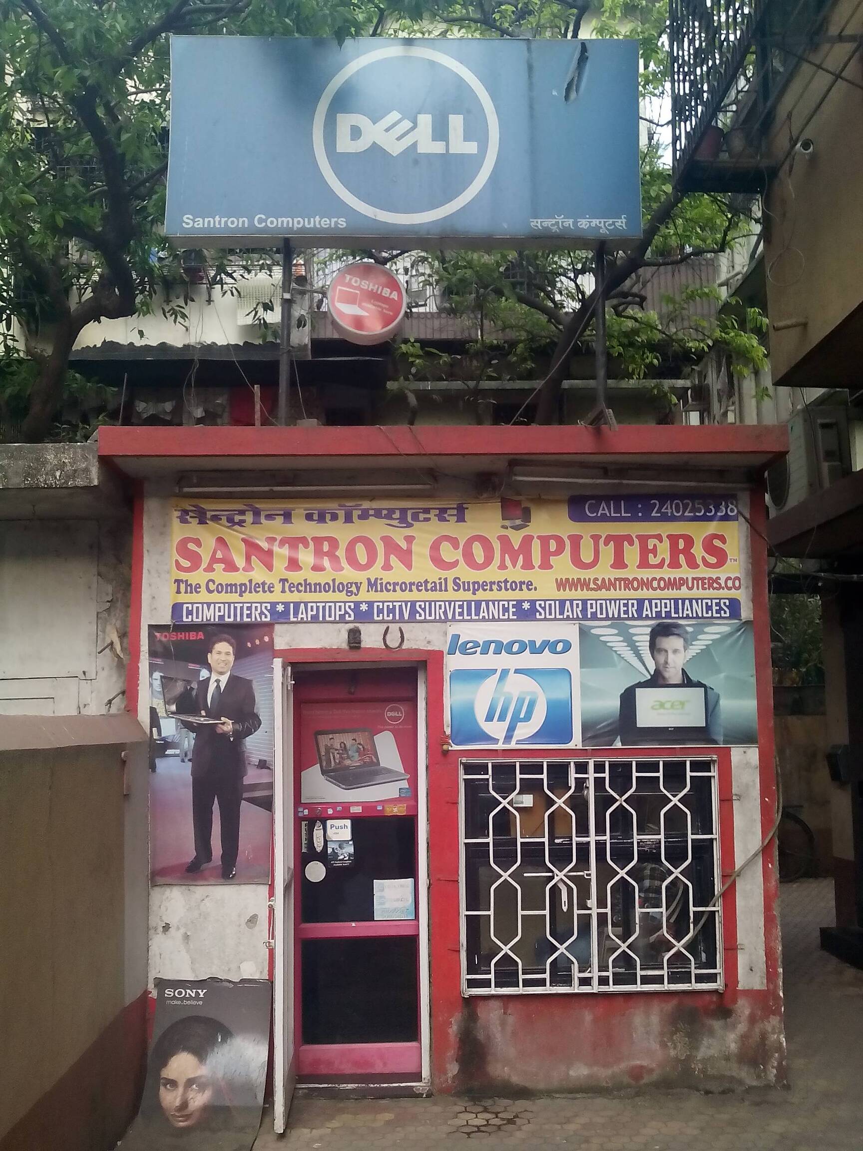 Catalogue Arfat Computer in Sion , Mumbai Justdial