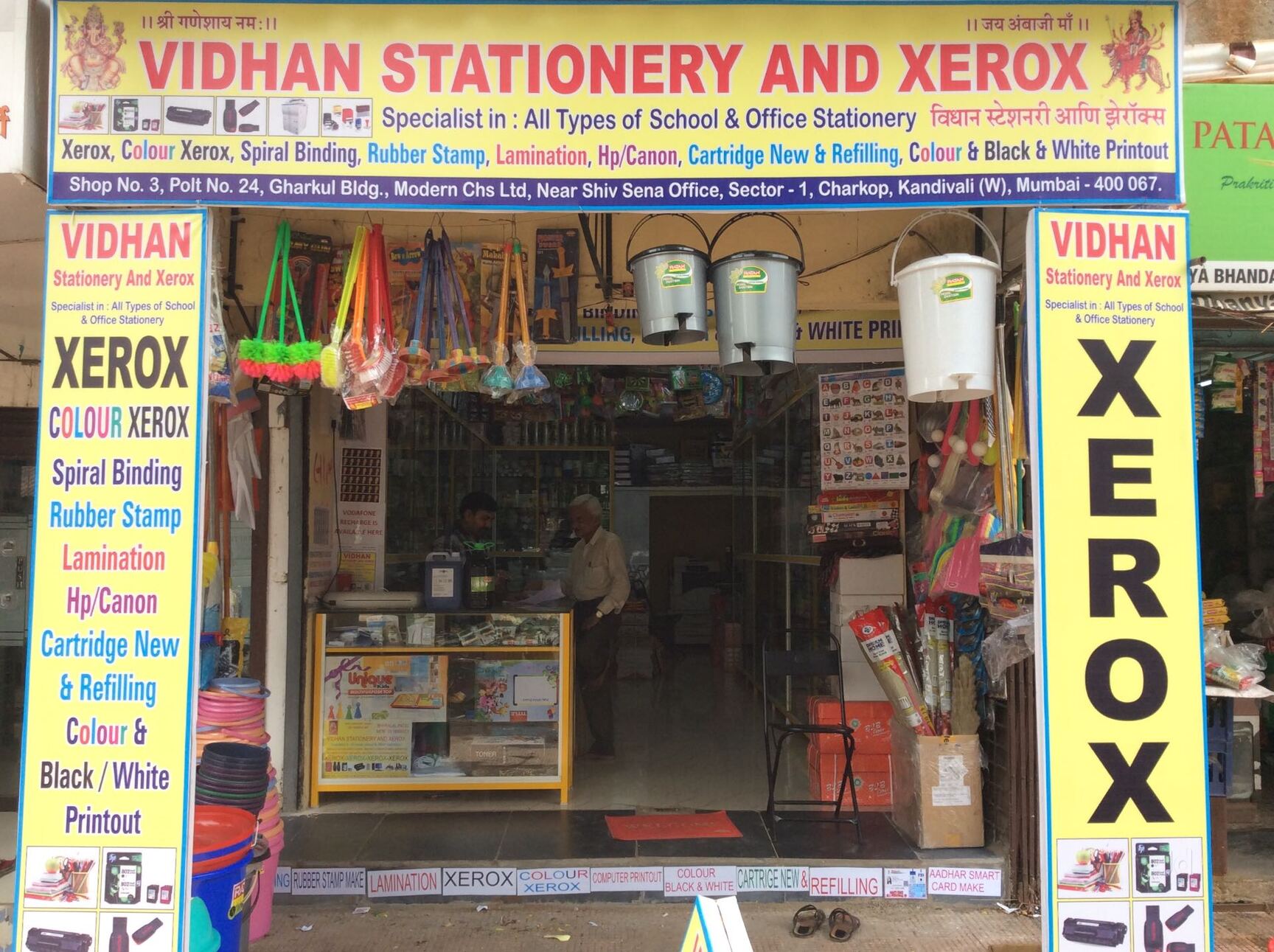 stationery and xerox shop near me