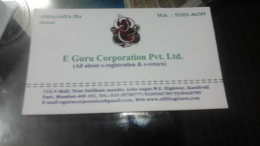 Catalogue E Guru Corporation Pvt Ltd In Kandivali East Mumbai Justdial