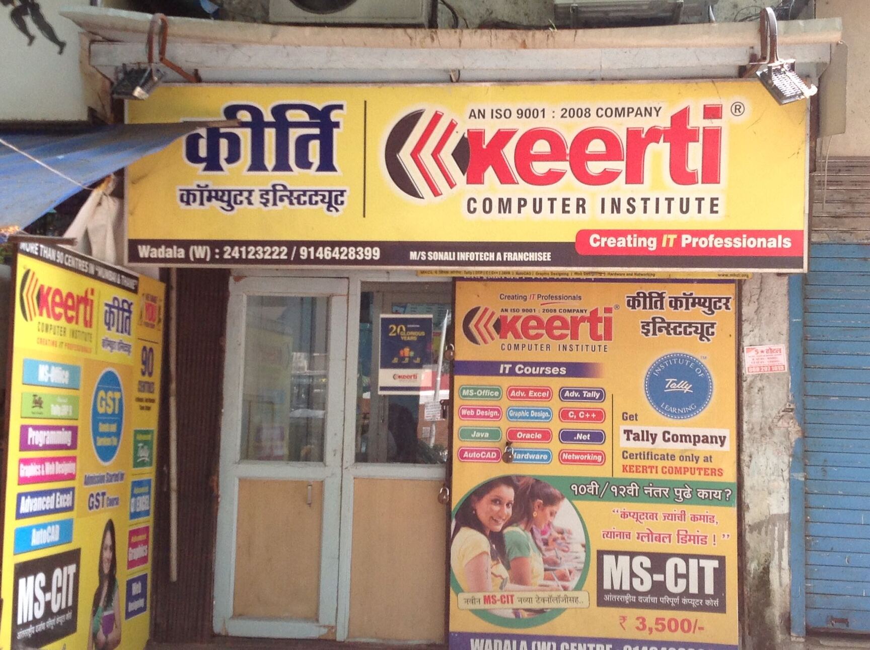 Ceit Computer Education Lower Parel Computer Training