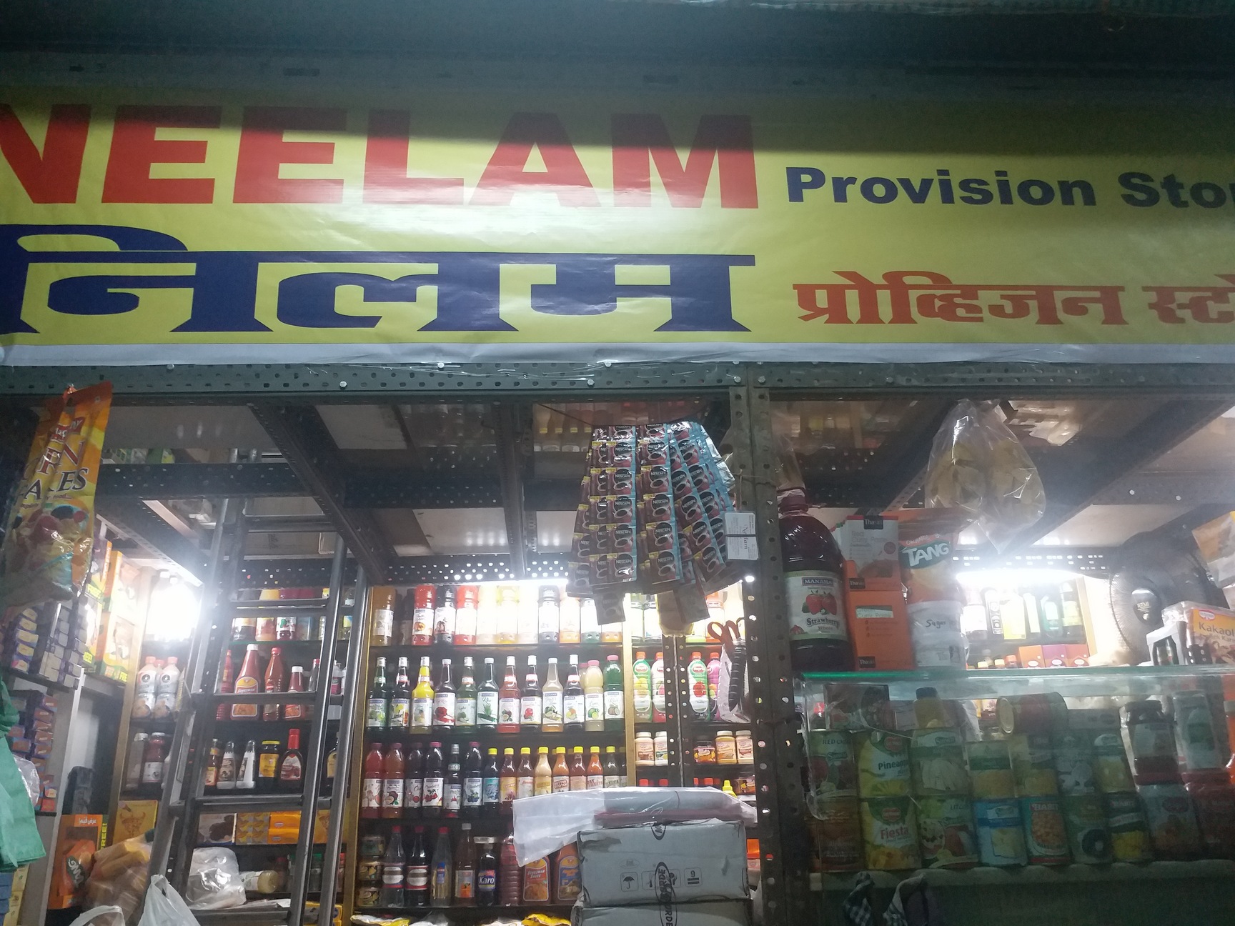 Lobo Stores Crawford Market Grocery Stores In Mumbai Justdial To sign up to news, updates and marketing from victory amps please go here. lobo stores crawford market grocery