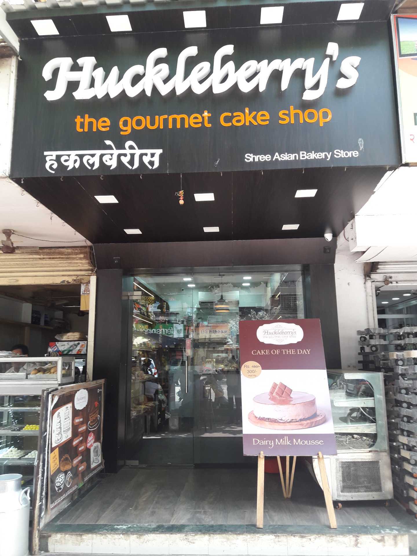 Aggregate 132+ merwans cake thakur village super hot kidsdream.edu.vn