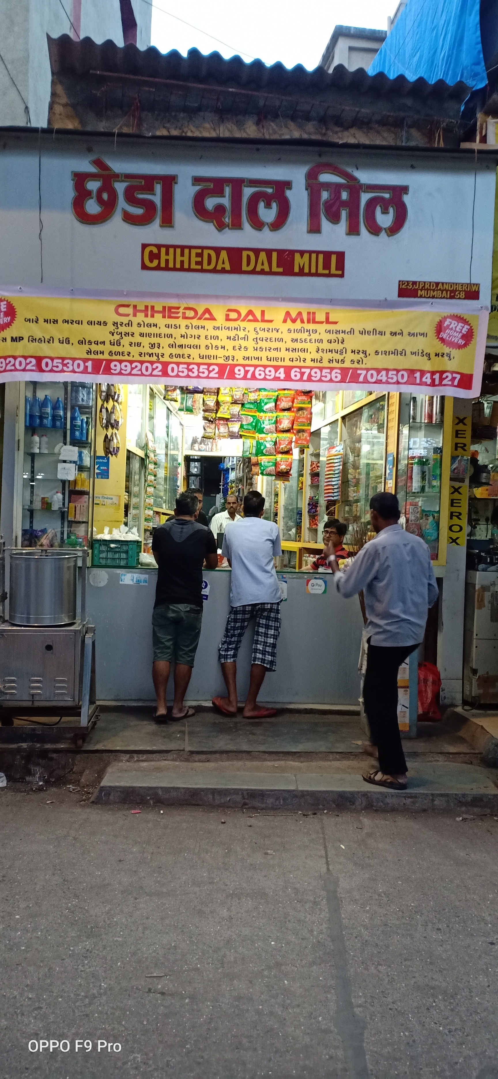 Top 100 Food Grain Wholesalers in APMC Market, Mumbai फ़ूड ग्रेन