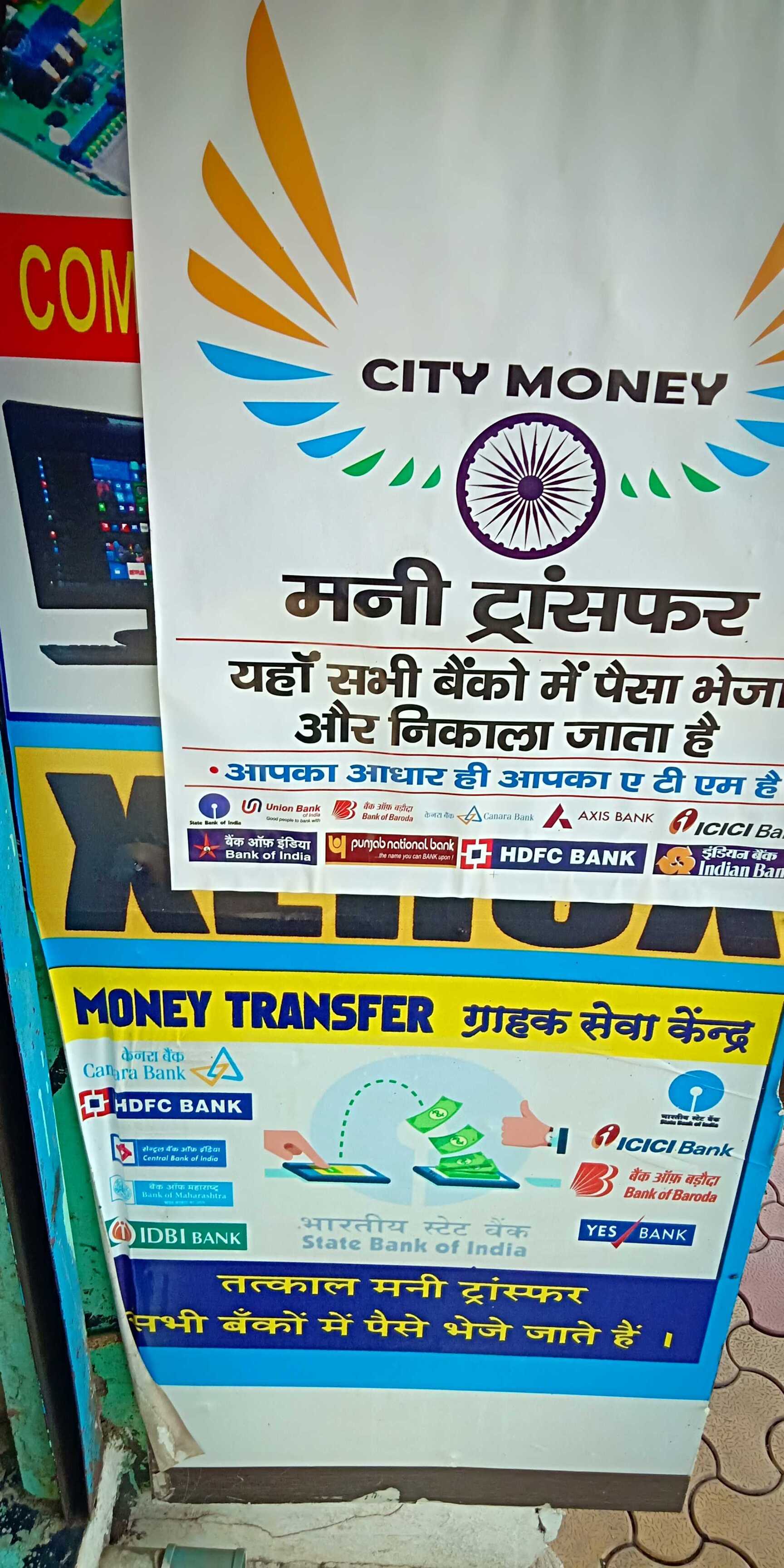 Desh Pardesh Money Transfer Mobile Trombay Desh Pardesh Money Transfer Mobile