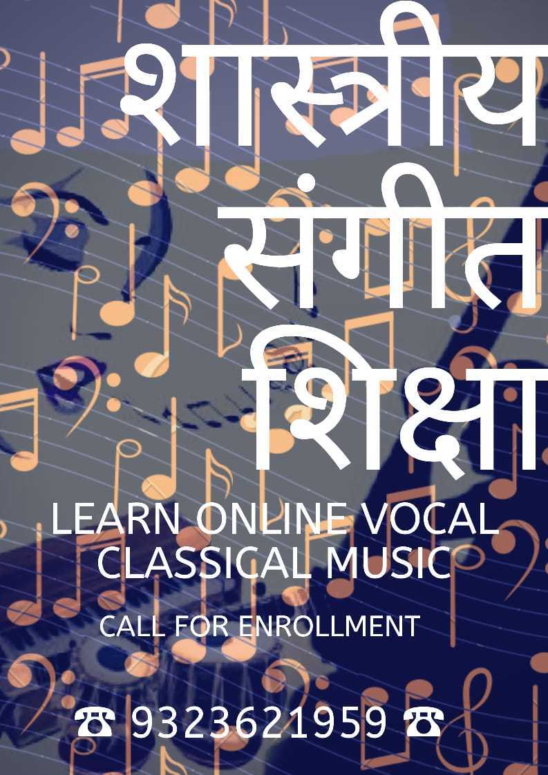 Top 100 Music Classes in Mumbai Best Music Schools Justdial