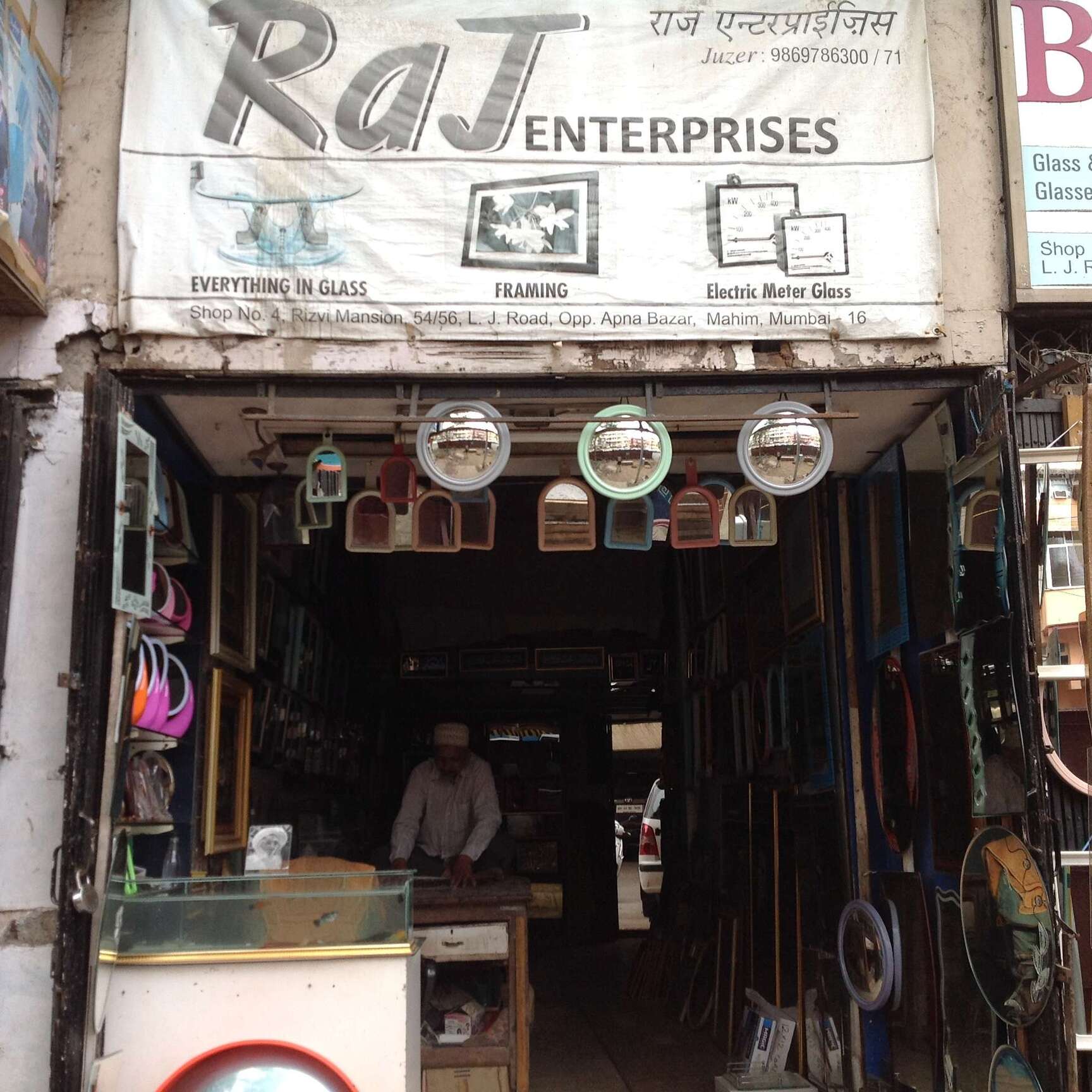 Catalogue Prism Glass in Dadar West , Mumbai Justdial