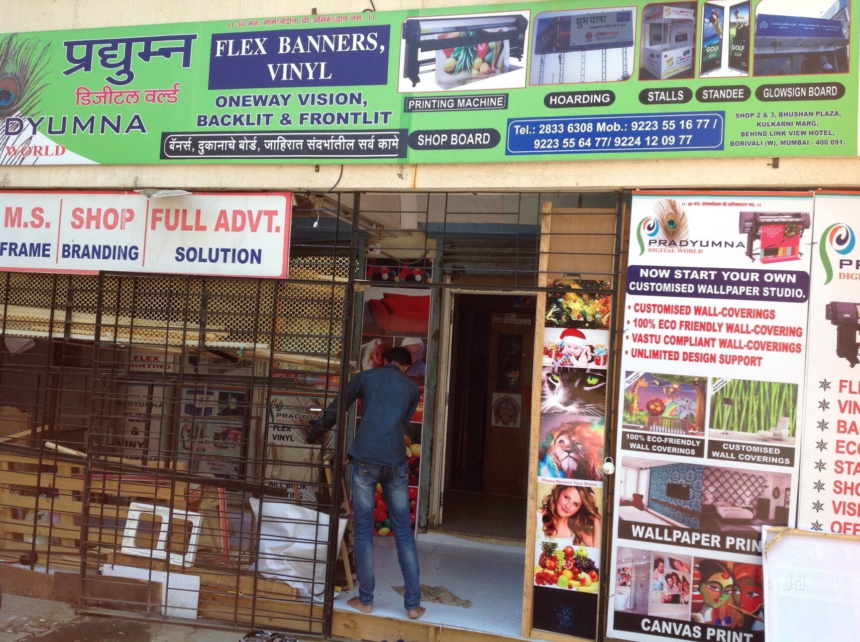 Pradyumna Digital World Borivali West Flex Printing Services In