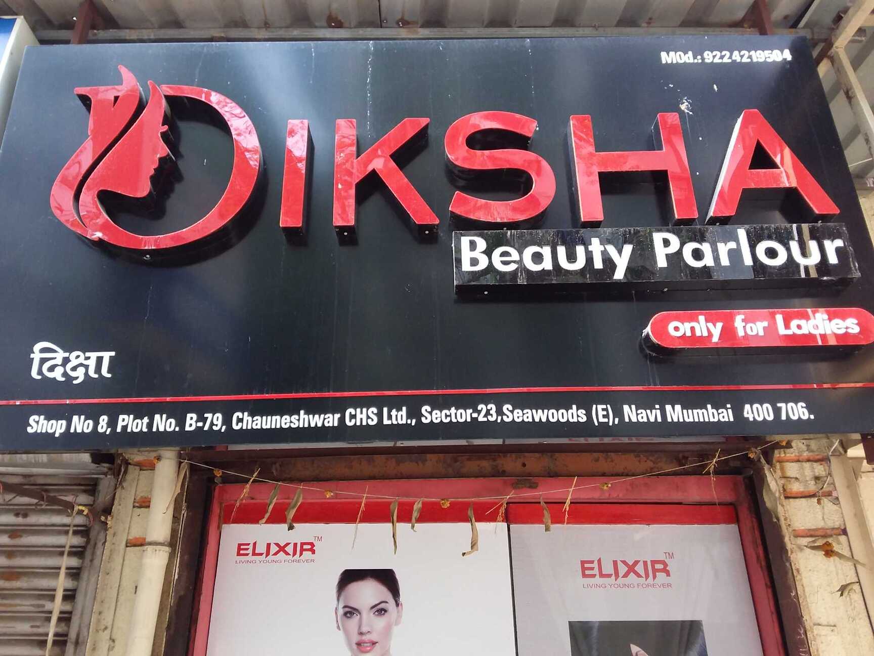 Tresses Family Saloon Nerul Beauty Spas In Navi Mumbai Mumbai Justdial Tresses Family Saloon Nerul Beauty Spas In Navi Mumbai Mumbai Justdial