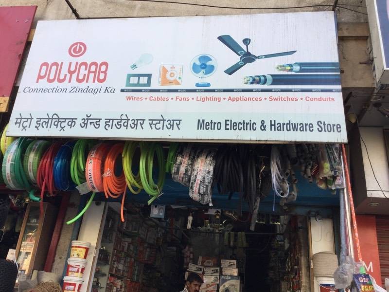 Catalogue Regal Hardware Store in Diva , Thane Justdial