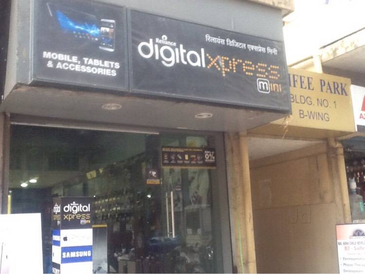 Top Jio Digital Life Galleries in Byculla, Mumbai Best Mobile