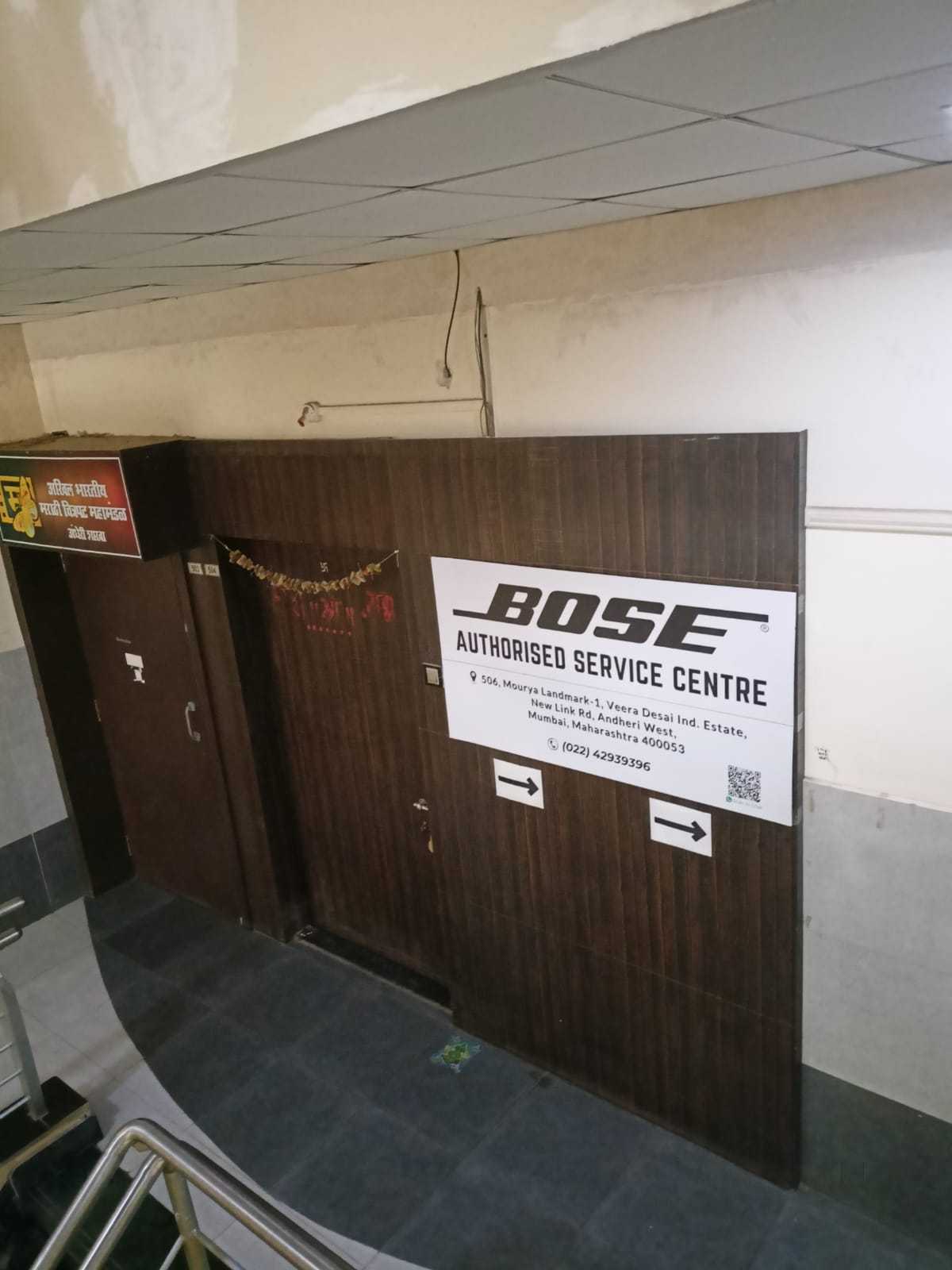 Jbl Service Center In Andheri