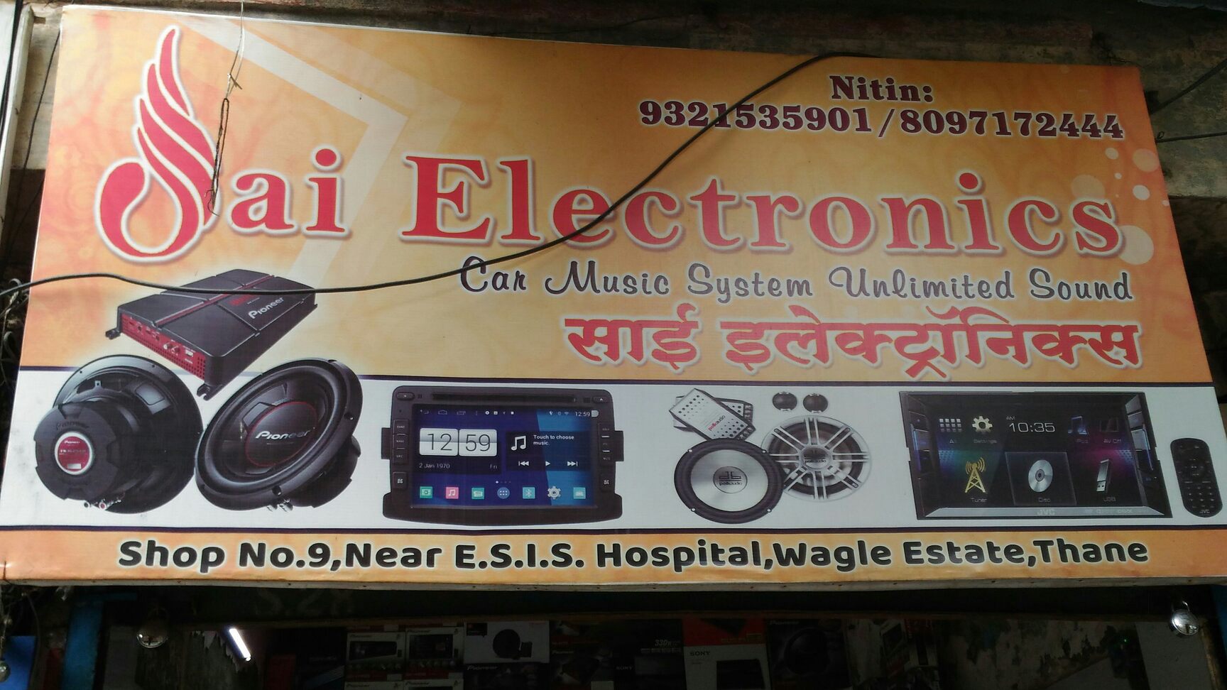 music system shop near me
