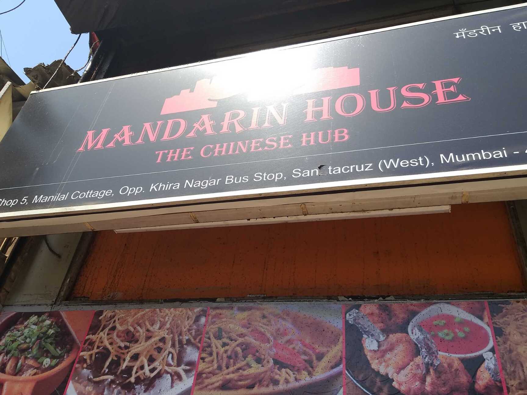 Mandarin House Closed Down Santacruz West Mumbai Chinese