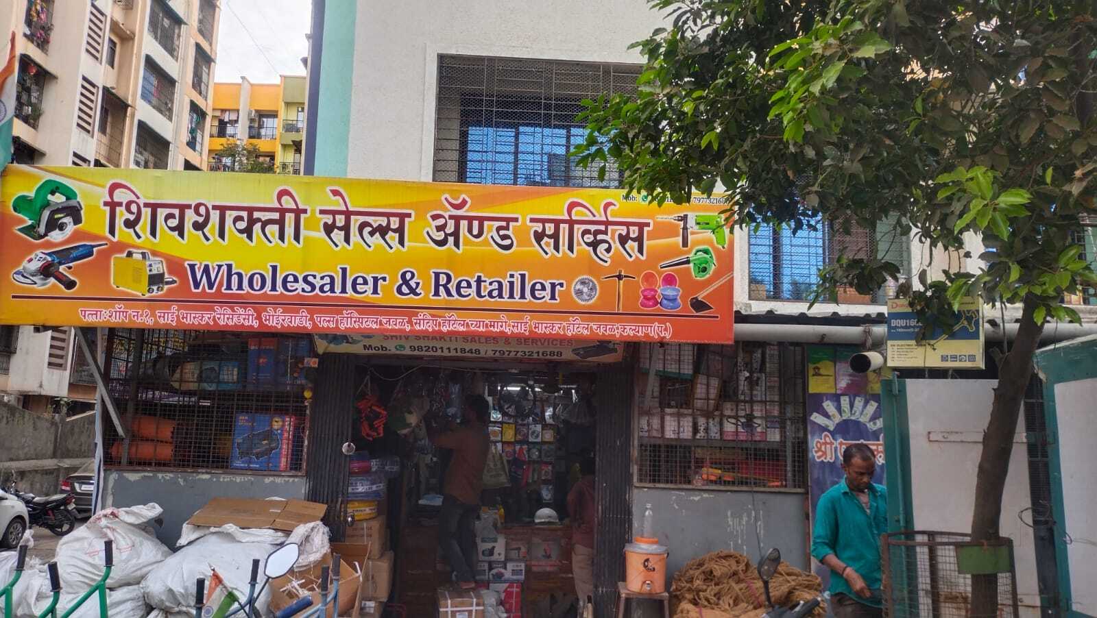 Catalogue Shree Power Tools in Bhiwandi City , Mumbai Justdial