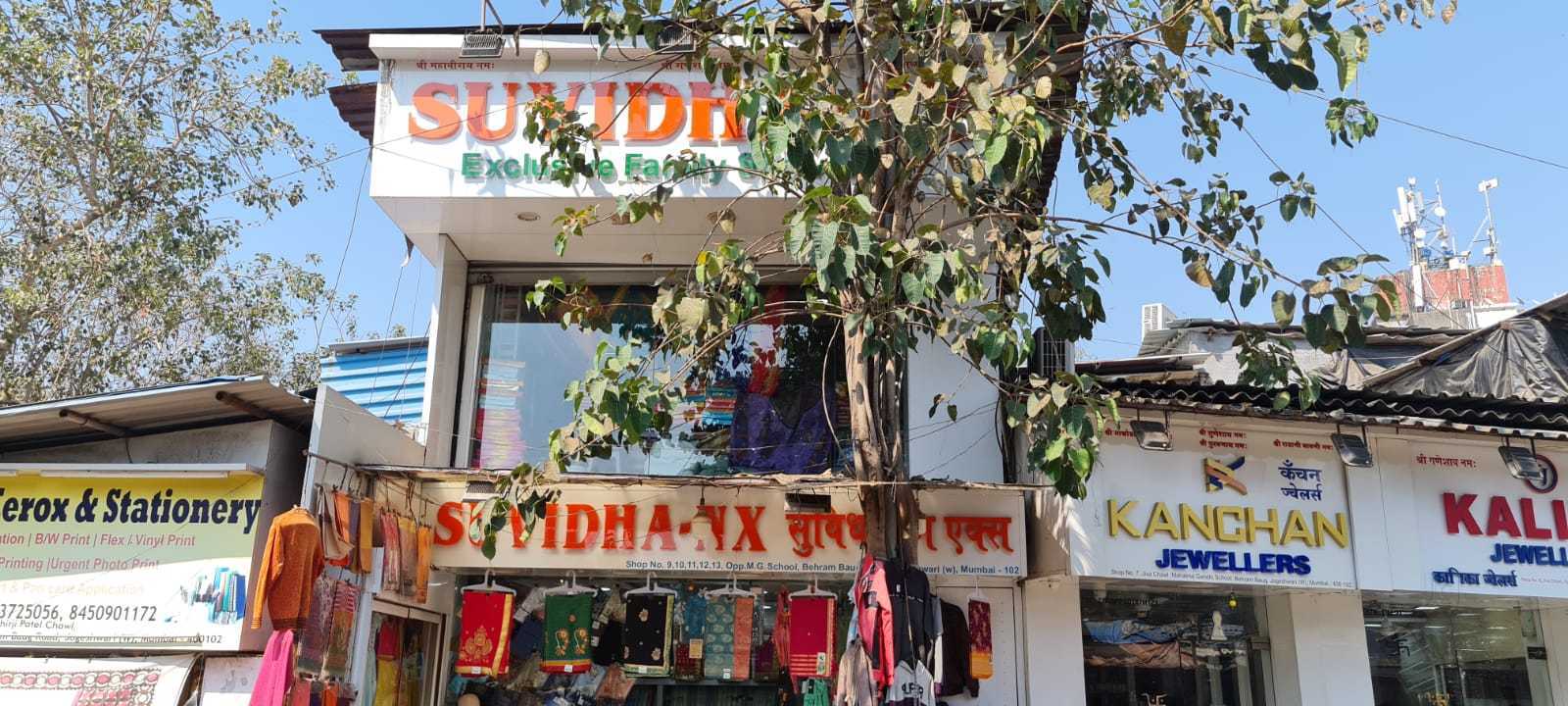 Top 100 Readymade Garment Shop in Mumbai Best Readymade Clothing