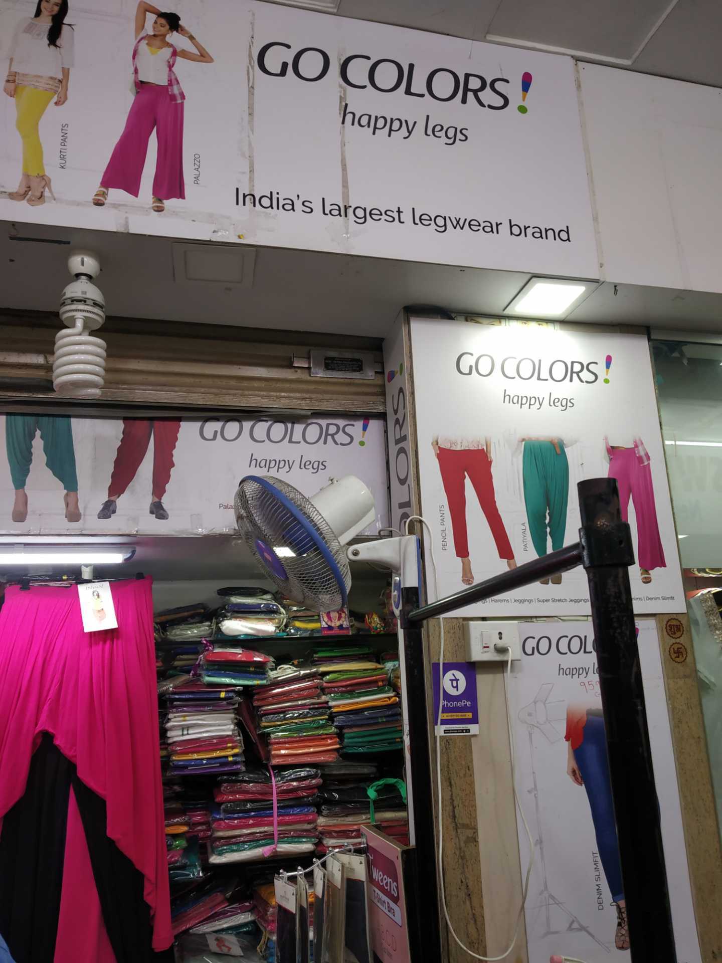 Go Colors Showroom